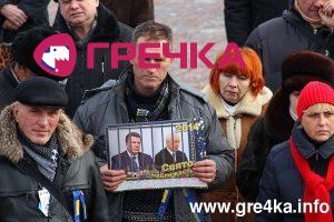 Кіровоград. Інформаційний портал