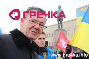 Кіровоград. Інформаційний портал