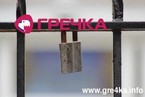 Кіровоград. Інформаційний портал