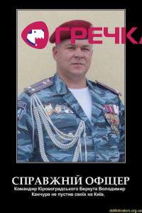 Кіровоград. Інформаційний портал