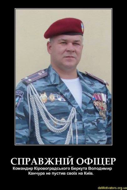 Кіровоград. Інформаційний портал