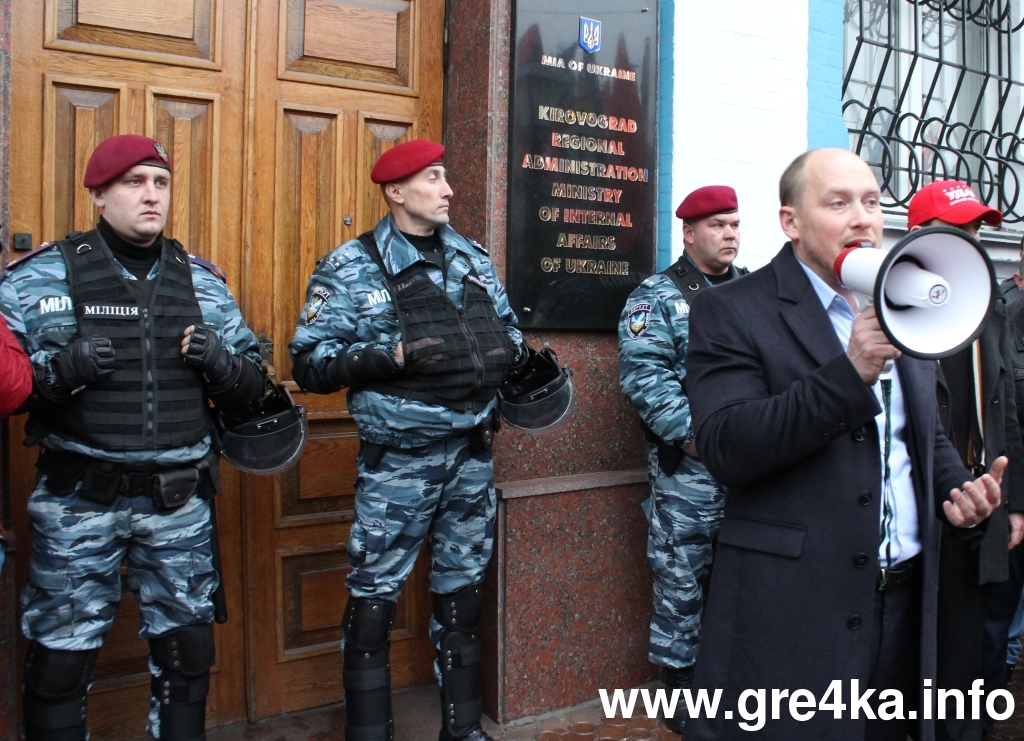  Кіровоград. Інформаційний портал 