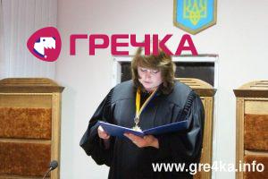 www.gre4ka.info