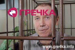www.gre4ka.info