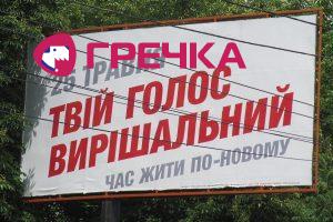 www.gre4ka.info