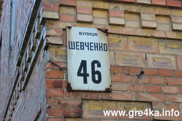 www.gre4ka,info