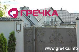 www.gre4ka.info