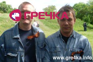 www.gre4ka.info