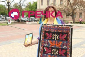 www.gre4ka.info