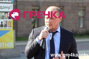 www.gre4ka.info