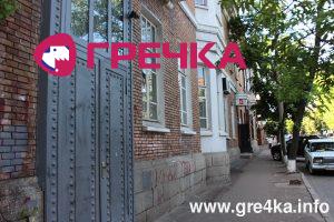 www.gre4ka.info