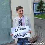 www.gre4ka.info