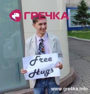 www.gre4ka.info