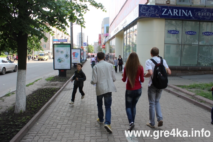 www.gre4ka.info