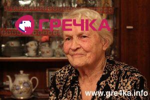 www.gre4ka.info