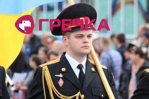 www.gre4ka.info