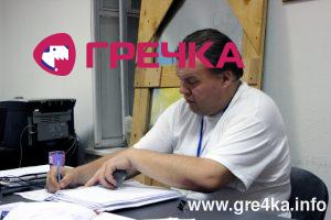 www.gre4ka.info