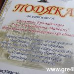 www.gre4ka.info