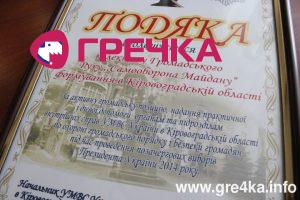 www.gre4ka.info