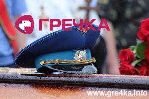 www.gre4ka.info
