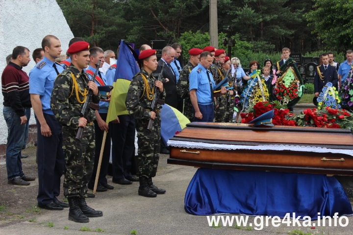 www.gre4ka.info