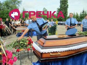 www.gre4ka.info