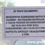 www.greka.info