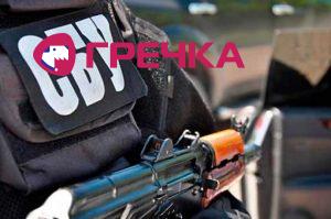 www.gre4ka.info