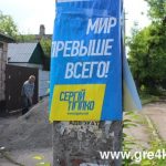 www.gre4ka.info