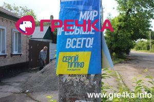 www.gre4ka.info