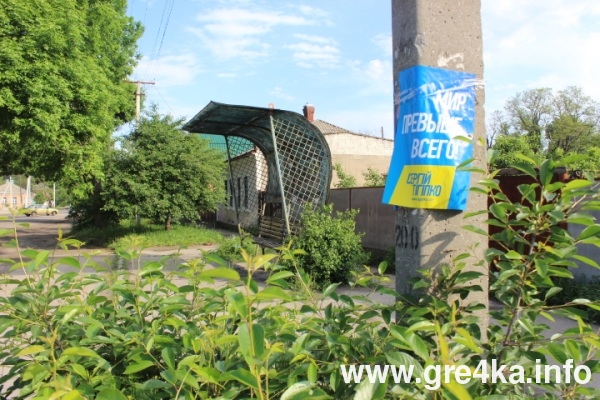 www.gre4ka.info