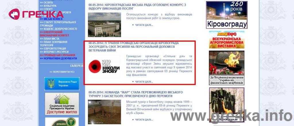 www.gre4ka.info