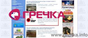 www.gre4ka.info