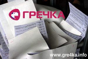 www.gre4ka.info