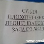 www.gre4ka.info
