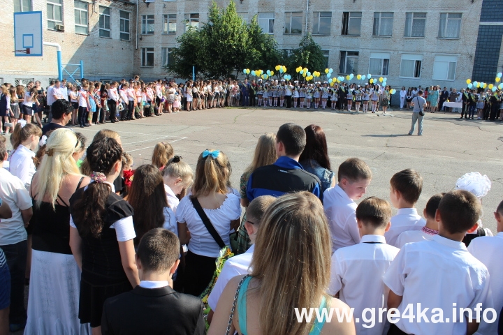 www.gre4ka.info