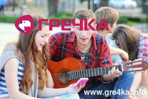www.gre4ka.info