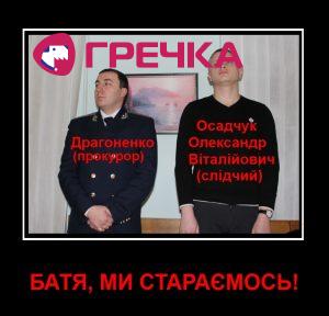 www.gre4ka.info