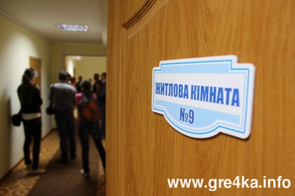 www.gre4ka.info