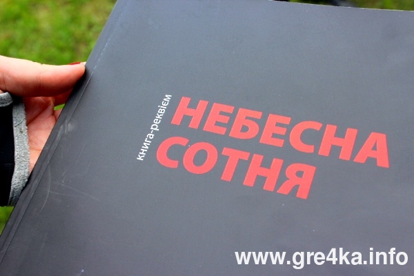www.gre4ka.info
