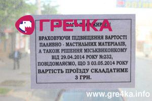 www.gre4ka.info