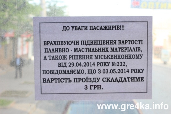 www.gre4ka.info