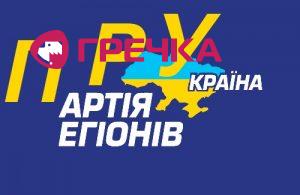 www.gre4ka.info