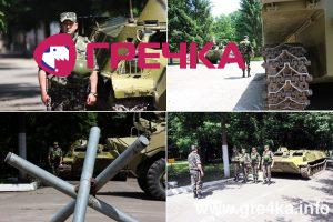 www.gre4ka.info