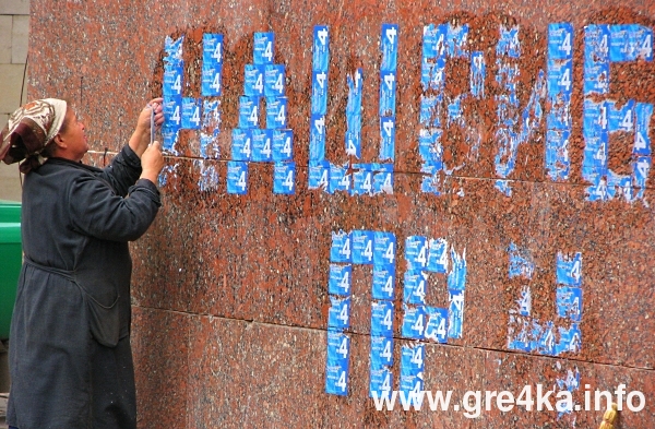 www.gre4ka.info