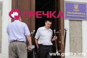 www.gre4ka.info