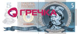 www.gre4ka.info