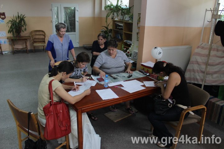 www.gre4ka.info