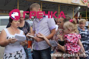 www.gre4ka.info