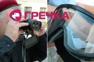 www.gre4ka.info